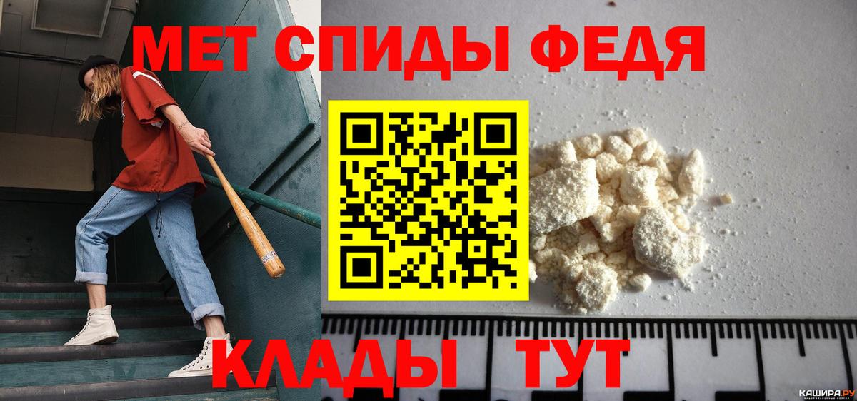 Первитин кристалл  Вход с VPN  Первитин кристалл  Батайск 