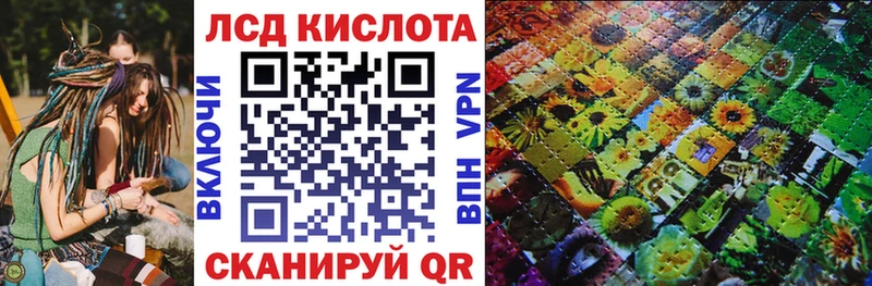 Наркотические марки 1500мкг  KRAKEN как зайти  Батайск 