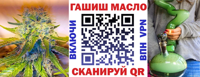 Дистиллят ТГК гашишное масло  Батайск 