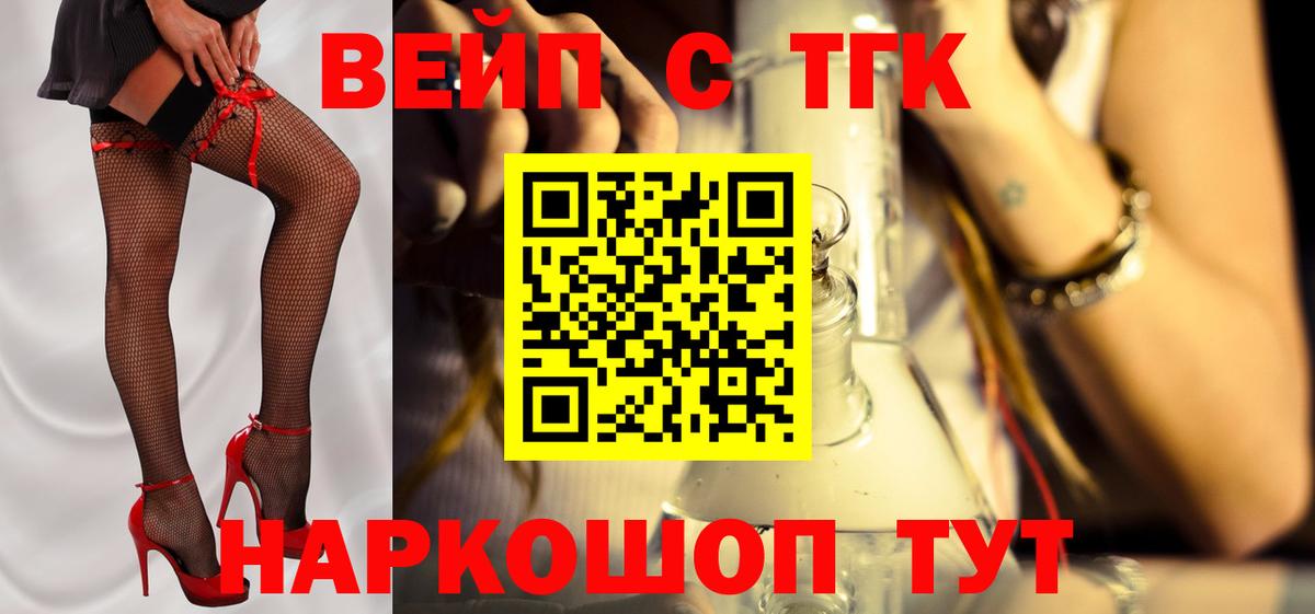 Дистиллят ТГК концентрат Батайск