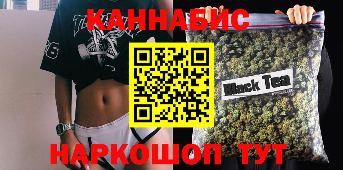 Конопля Amnesia  Вход с VPN  Батайск  Бошки Шишки SATIVA & INDICA  МАРИХУАНА Bruce Banner 